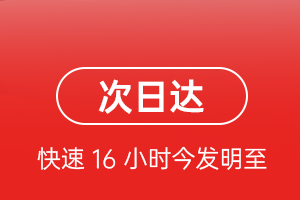 金昌空运航空货运 航空货运