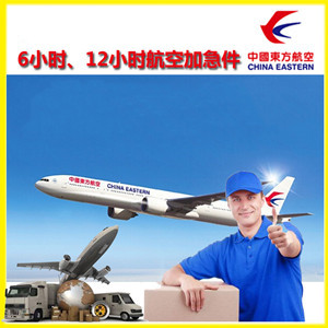 金昌空运公司谈空运的四大作用是什么